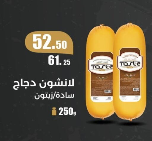 available at بنده in Egypt - القاهرة