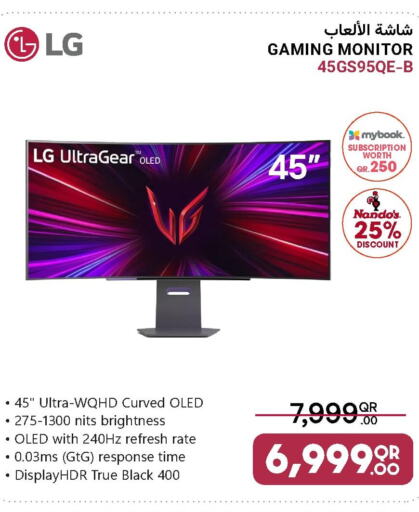 LG available at Jumbo Electronics in Qatar - Al Wakra