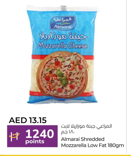 المراعي موزاريلا available at لولو هايبرماركت in الإمارات العربية المتحدة , الامارات - أم القيوين‎