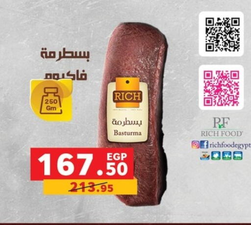 available at بنده in Egypt - القاهرة