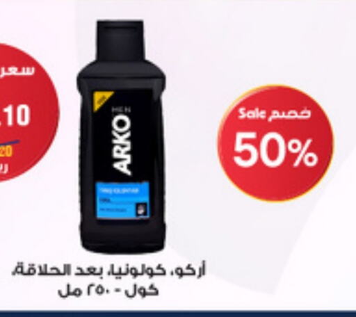 available at Al-Dawaa Pharmacy in KSA, Saudi Arabia, Saudi - Al-Kharj