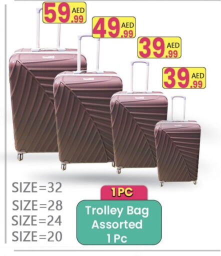 Trolley available at Everyday Center in UAE - Ras al Khaimah