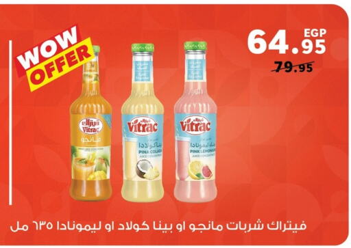 available at Panda  in Egypt - Cairo