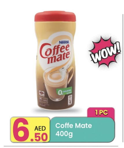 COFFEE-MATE Coffee Creamer available at Everyday Center in UAE - Ras al Khaimah