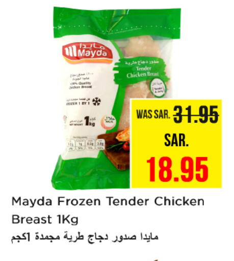 available at نستو in مملكة العربية السعودية, السعودية, سعودية - الجبيل‎