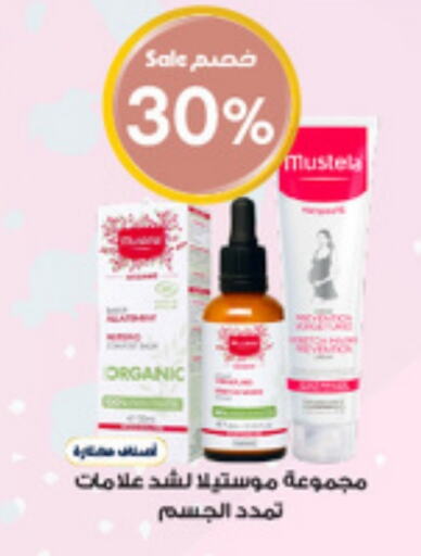 available at Al-Dawaa Pharmacy in KSA, Saudi Arabia, Saudi - Al-Kharj