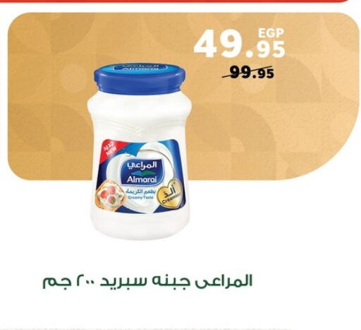 ALMARAI available at Panda  in Egypt - Cairo