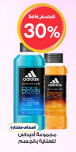 Adidas available at Al-Dawaa Pharmacy in KSA, Saudi Arabia, Saudi - Al-Kharj