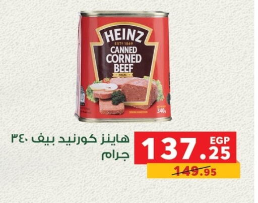 HEINZ Beef available at Panda  in Egypt - Cairo