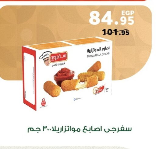 available at Panda  in Egypt - Cairo