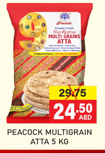 PEACOCK Wheat Flour available at Adil Supermarket in UAE - Abu Dhabi