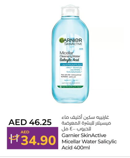 GARNIER available at Lulu Hypermarket in UAE - Umm al Quwain