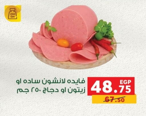 available at بنده in Egypt - القاهرة