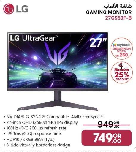 LG available at Jumbo Electronics in Qatar - Al Wakra