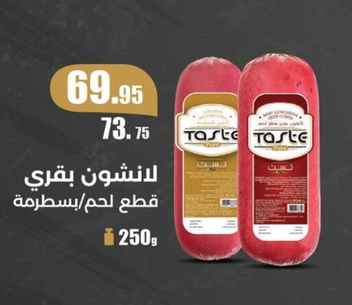 available at بنده in Egypt - القاهرة