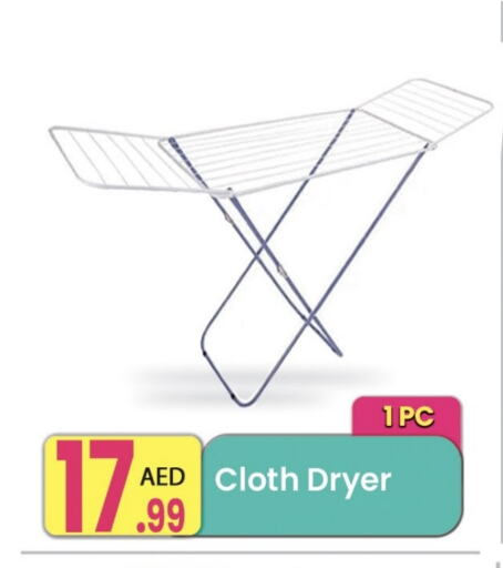 Dryer Stand available at Everyday Center in UAE - Ras al Khaimah