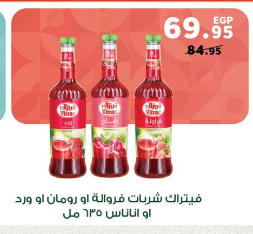 available at بنده in Egypt - القاهرة