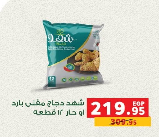 available at بنده in Egypt - القاهرة