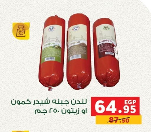 available at بنده in Egypt - القاهرة