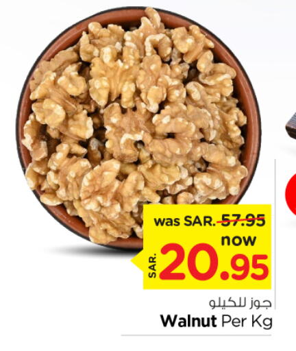 available at Nesto in KSA, Saudi Arabia, Saudi - Al-Kharj