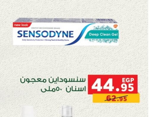 SENSODYNE Toothpaste available at Panda  in Egypt - Cairo