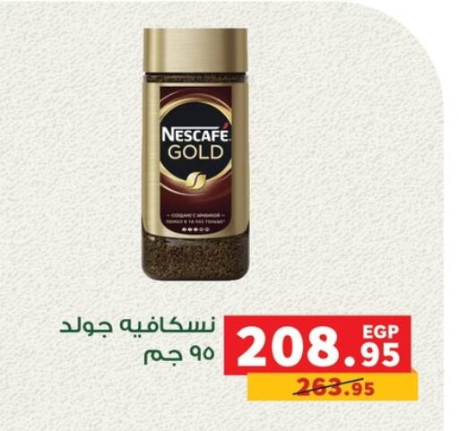 NESCAFE GOLD Coffee available at Panda  in Egypt - Cairo