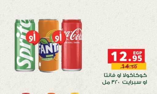 available at Panda  in Egypt - Cairo