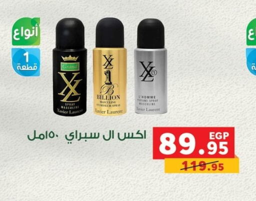 available at بنده in Egypt - القاهرة