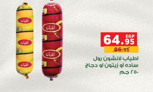 available at بنده in Egypt - القاهرة