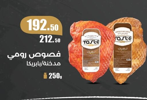 available at بنده in Egypt - القاهرة