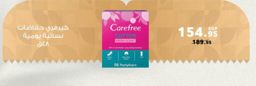 Carefree available at Panda  in Egypt - Cairo