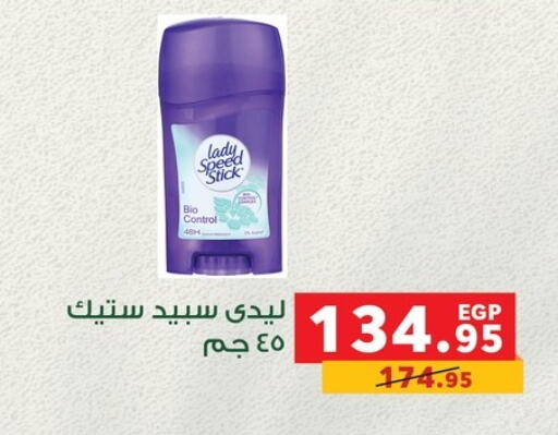 available at بنده in Egypt - القاهرة