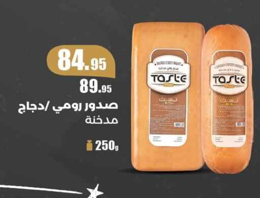 available at بنده in Egypt - القاهرة