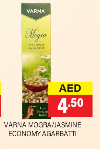 available at Adil Supermarket in UAE - Abu Dhabi