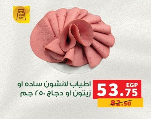 available at بنده in Egypt - القاهرة