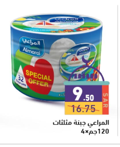 ALMARAI available at Aswaq Ramez in KSA, Saudi Arabia, Saudi - Hafar Al Batin