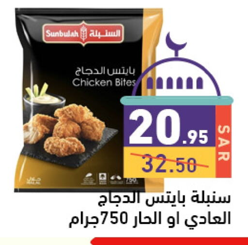 available at أسواق رامز in مملكة العربية السعودية, السعودية, سعودية - حفر الباطن