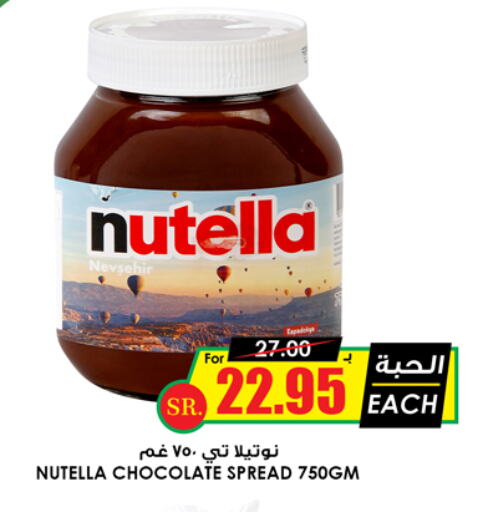 NUTELLA Chocolate Spread available at Prime Supermarket in KSA, Saudi Arabia, Saudi - Riyadh