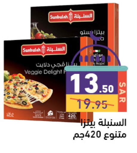 available at أسواق رامز in مملكة العربية السعودية, السعودية, سعودية - الرياض