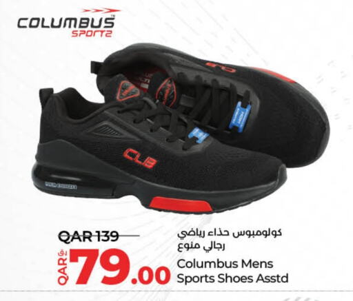 available at LuLu Hypermarket in Qatar - Al Wakra