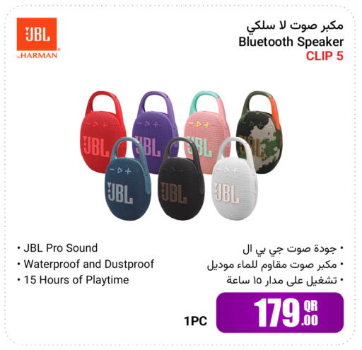 JBL Speaker available at Jumbo Electronics in Qatar - Doha