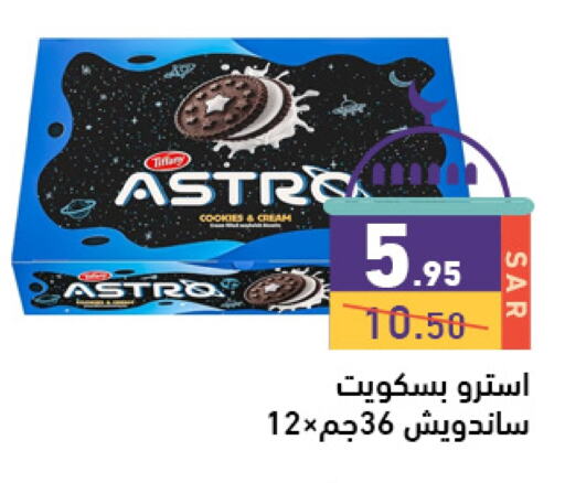 available at Aswaq Ramez in KSA, Saudi Arabia, Saudi - Riyadh