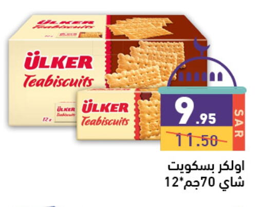 available at Aswaq Ramez in KSA, Saudi Arabia, Saudi - Riyadh