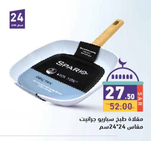 available at أسواق رامز in مملكة العربية السعودية, السعودية, سعودية - تبوك