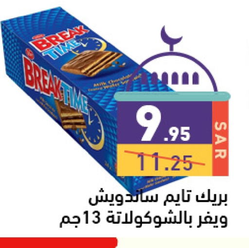 available at Aswaq Ramez in KSA, Saudi Arabia, Saudi - Riyadh