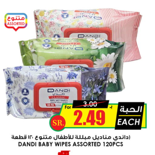 available at Prime Supermarket in KSA, Saudi Arabia, Saudi - Unayzah