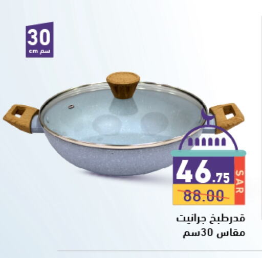 available at أسواق رامز in مملكة العربية السعودية, السعودية, سعودية - تبوك