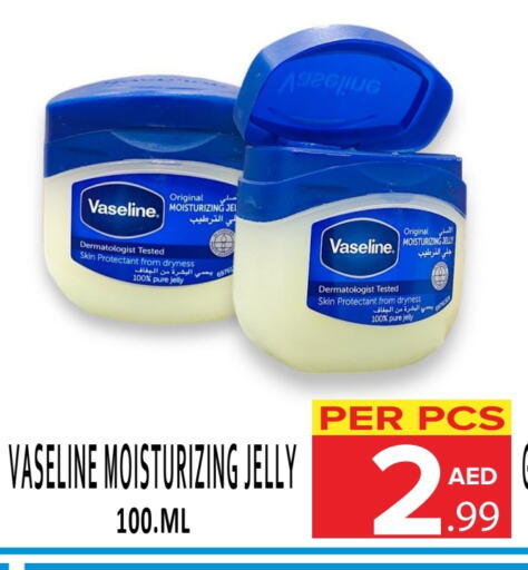 VASELINE Petroleum Jelly available at DAY STAR DEPARTMENT STORE.L.LC in UAE - Dubai