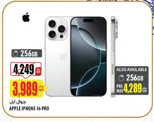 APPLE iPhone 16 available at Al Meera in Qatar - Doha