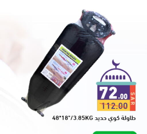 available at أسواق رامز in مملكة العربية السعودية, السعودية, سعودية - تبوك